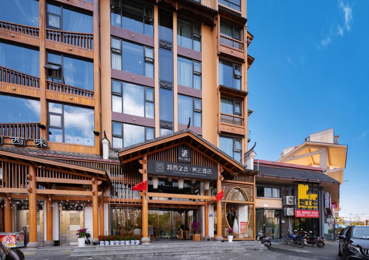 Xiangxi'S Love - Yangyun Hotel จางเจียเจี้ย ภายนอก รูปภาพ