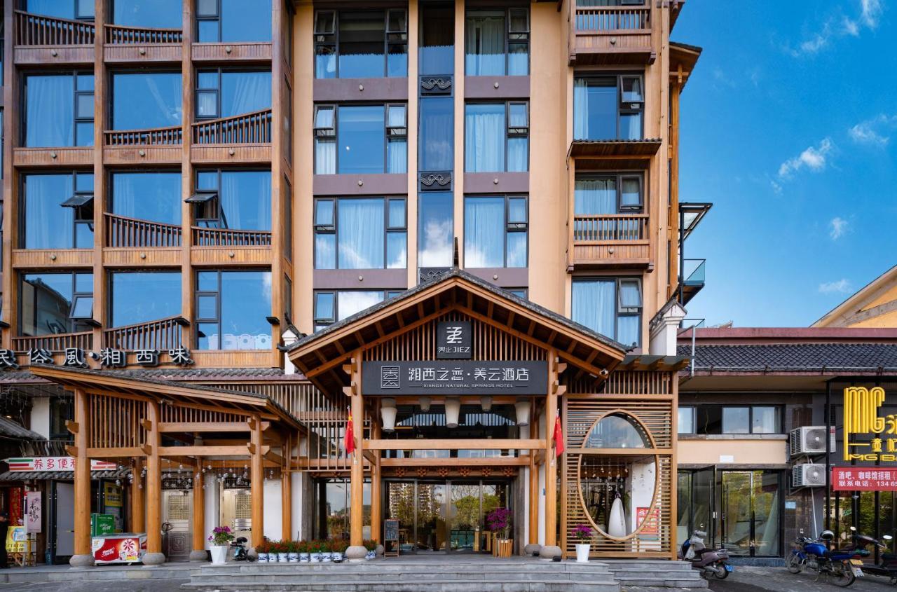 Xiangxi'S Love - Yangyun Hotel จางเจียเจี้ย ภายนอก รูปภาพ