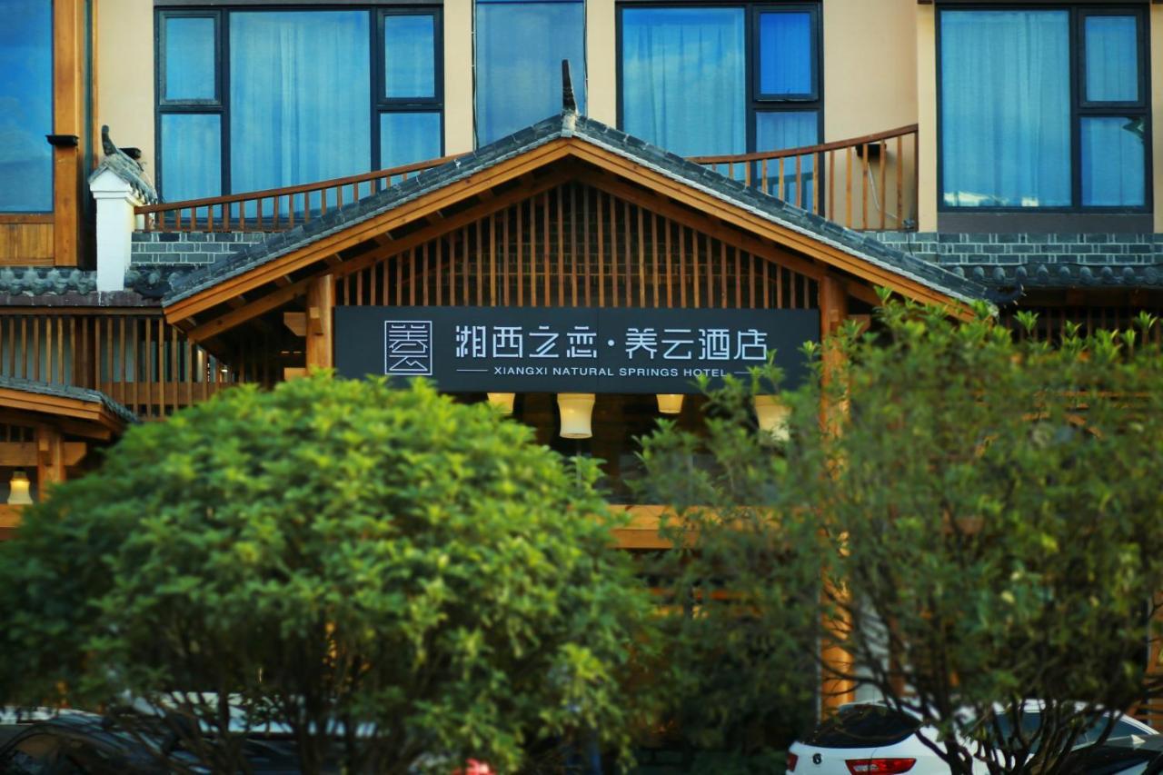Xiangxi'S Love - Yangyun Hotel จางเจียเจี้ย ภายนอก รูปภาพ